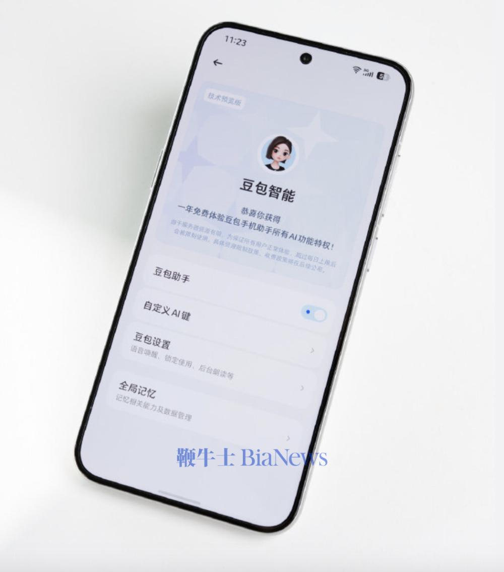 截屏2025-12-04 12.55.26.png