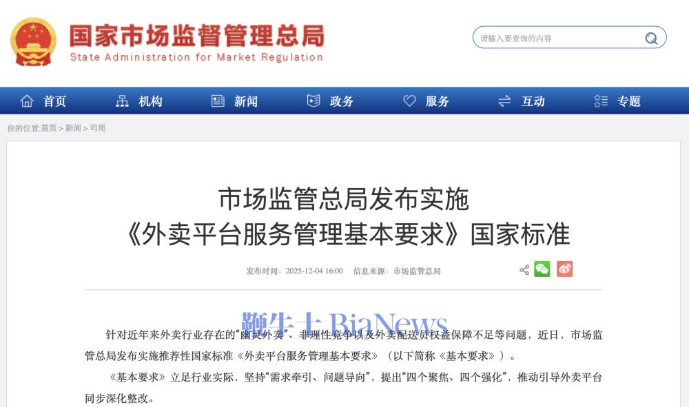 截屏2025-12-04 16.11.54.png