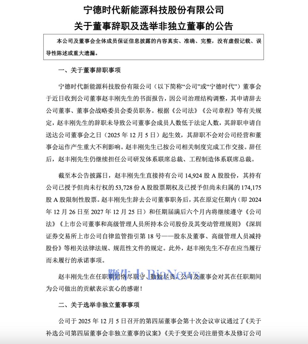 截屏2025-12-06 09.42.51.png