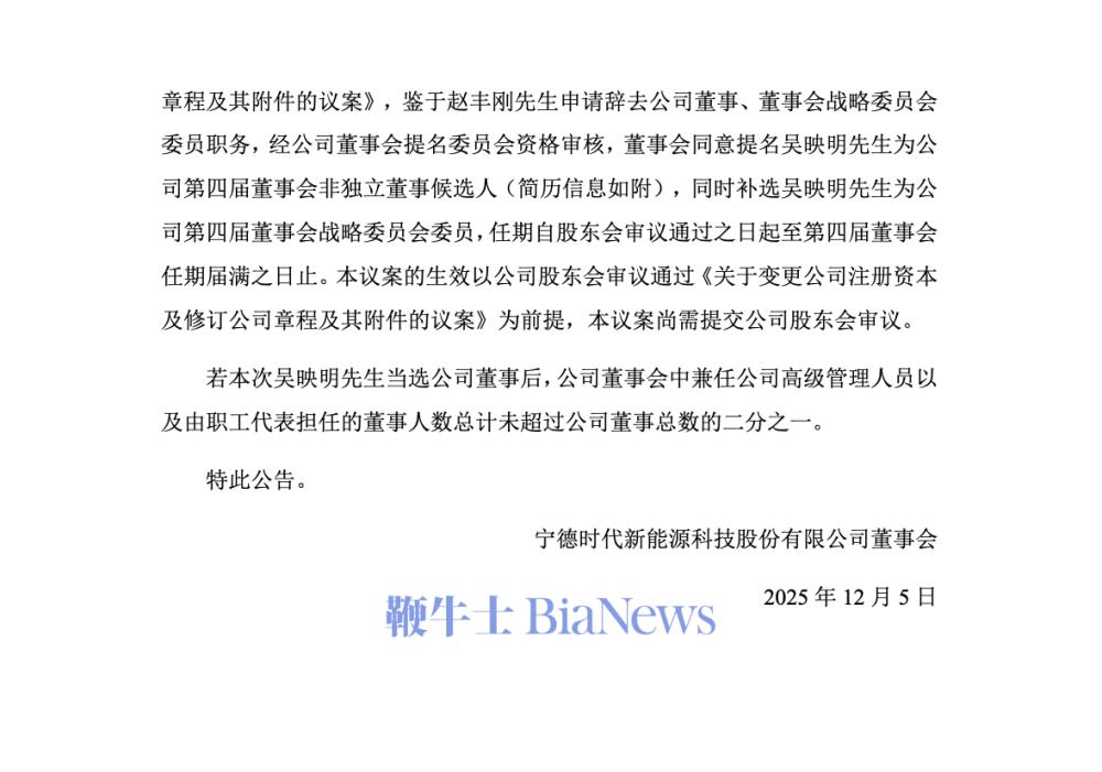 截屏2025-12-06 09.43.02.png