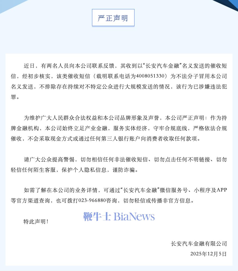 截屏2025-12-06 15.17.06.png