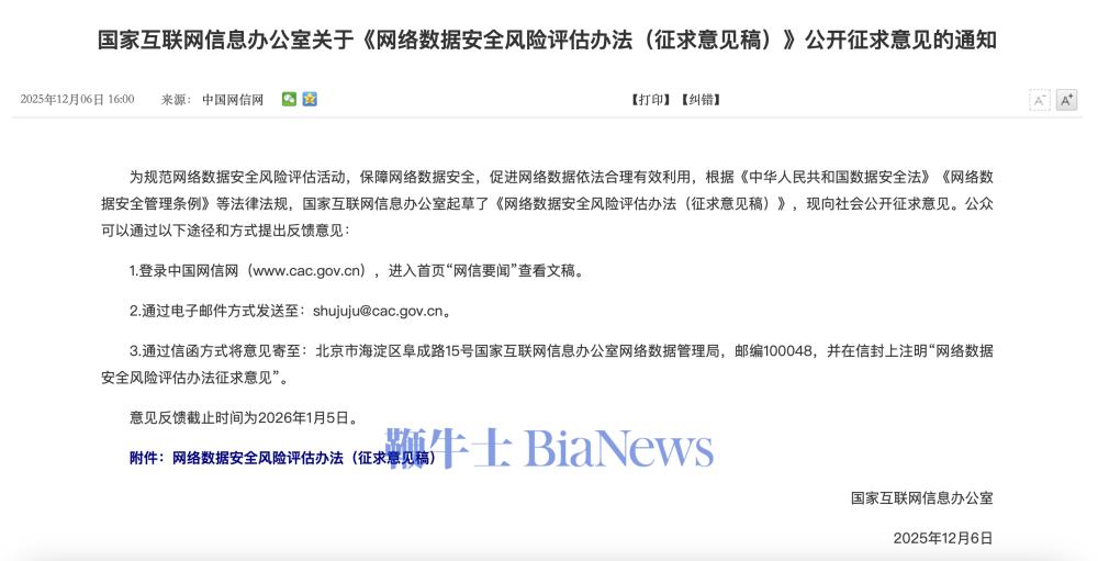 截屏2025-12-06 16.14.52.png 截屏2025-12-06 16.14.52.png