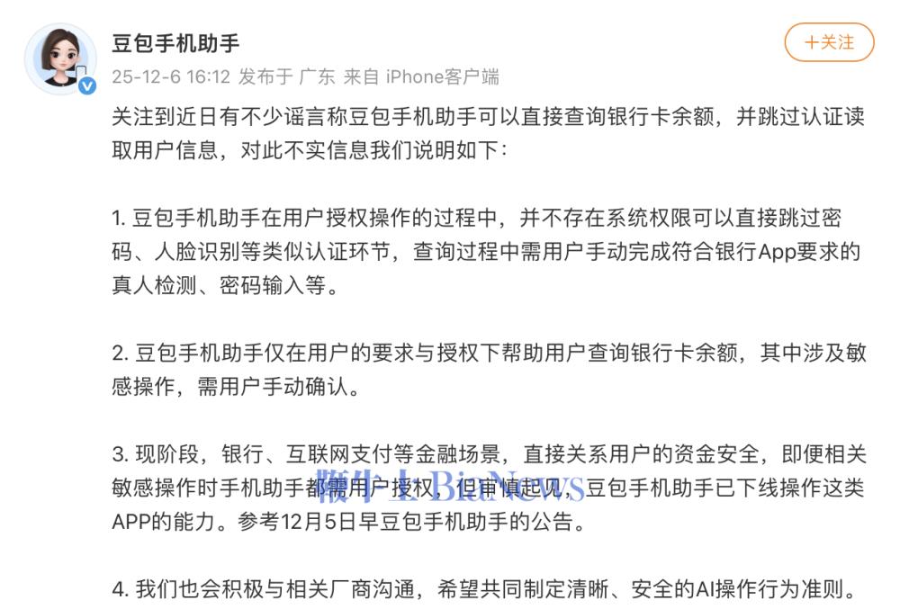 截屏2025-12-06 17.33.23.png