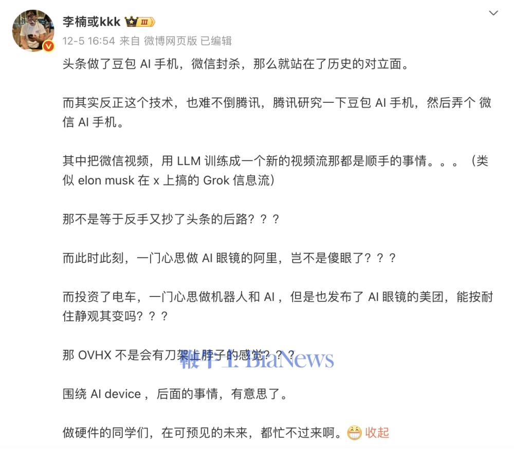 截屏2025-12-08 14.36.49.png