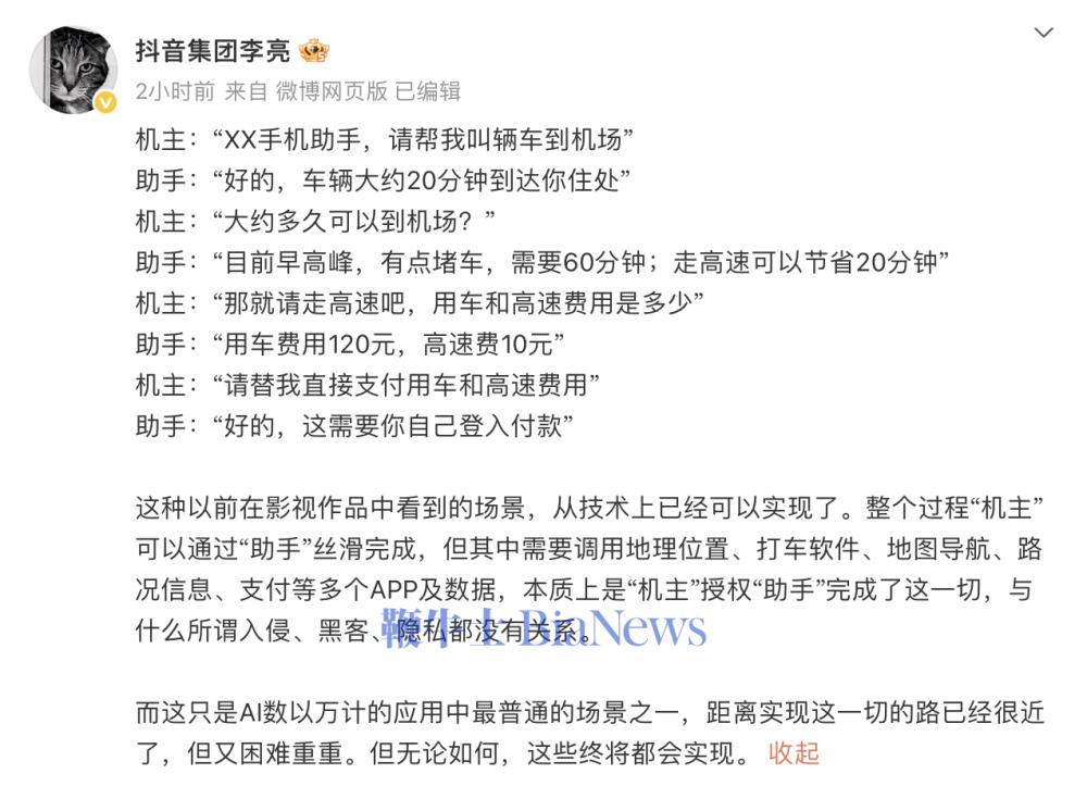 截屏2025-12-08 20.28.07.png 截屏2025-12-08 20.28.07.png