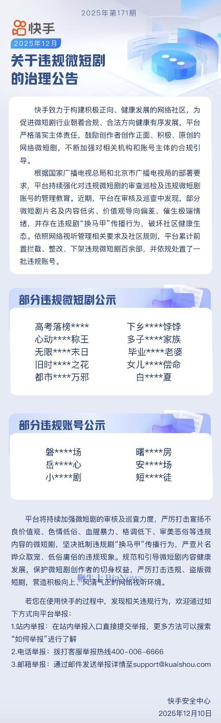 截屏2025-12-10 19.40.03.png 截屏2025-12-10 19.40.03.png