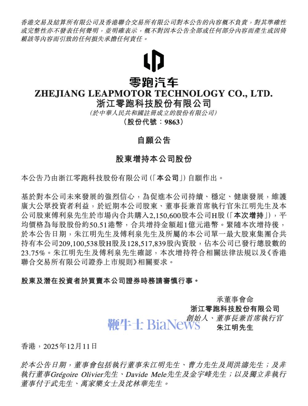 截屏2025-12-12 07.40.36.png