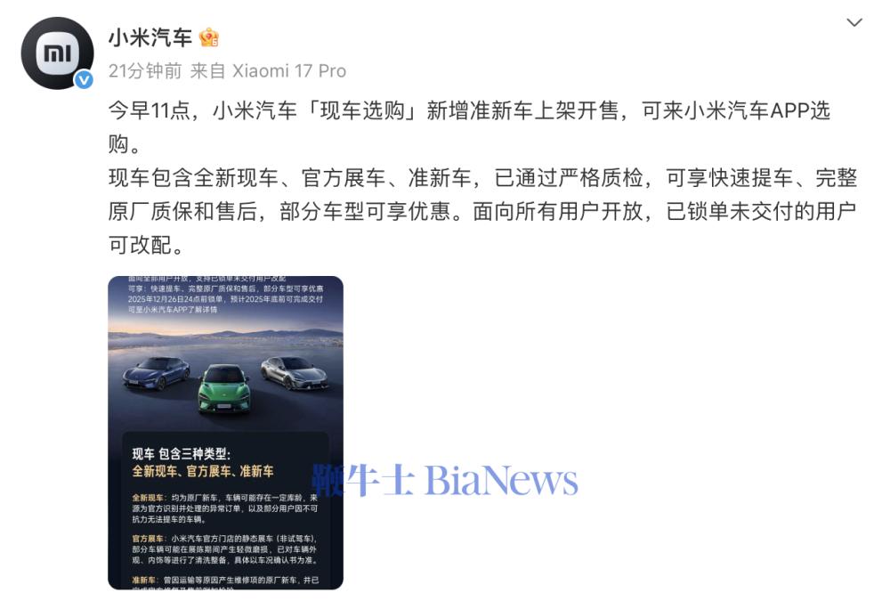 截屏2025-12-12 10.23.18.png