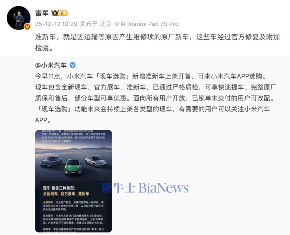 截屏2025-12-12 16.25.25.png