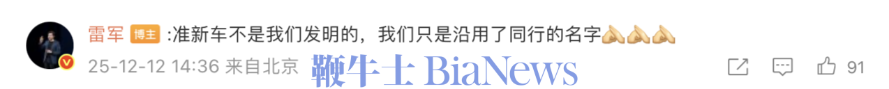 截屏2025-12-12 16.25.48.png