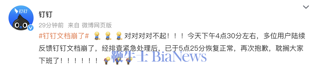 截屏2025-12-12 18.10.41.png 截屏2025-12-12 18.10.41.png