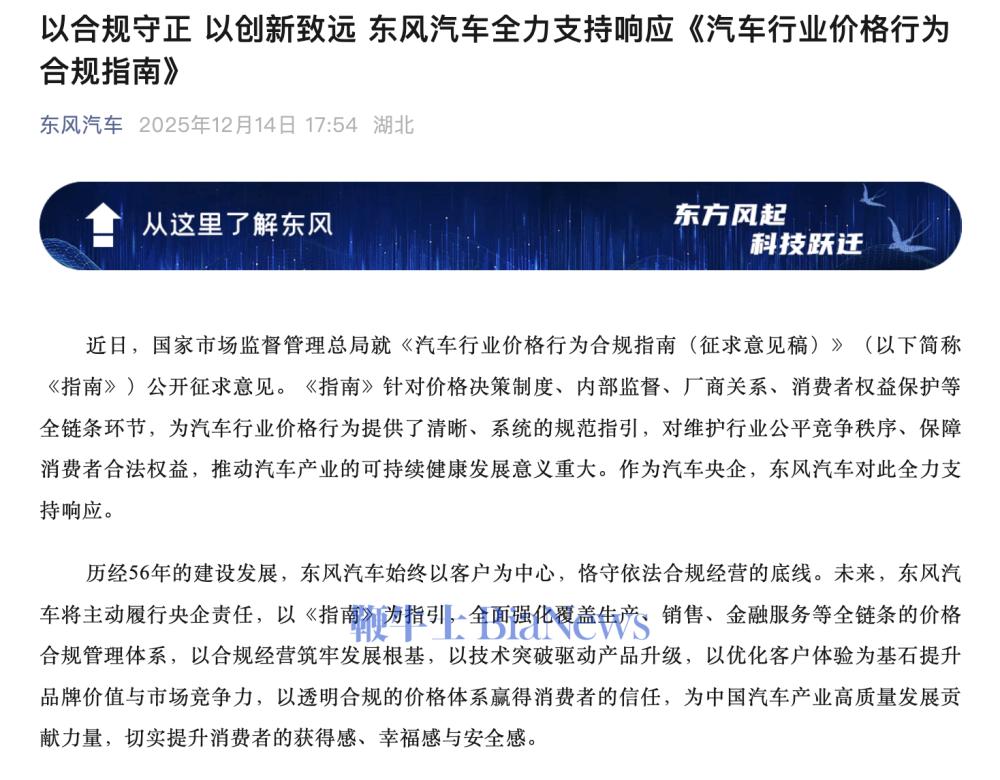 截屏2025-12-14 19.41.09.png