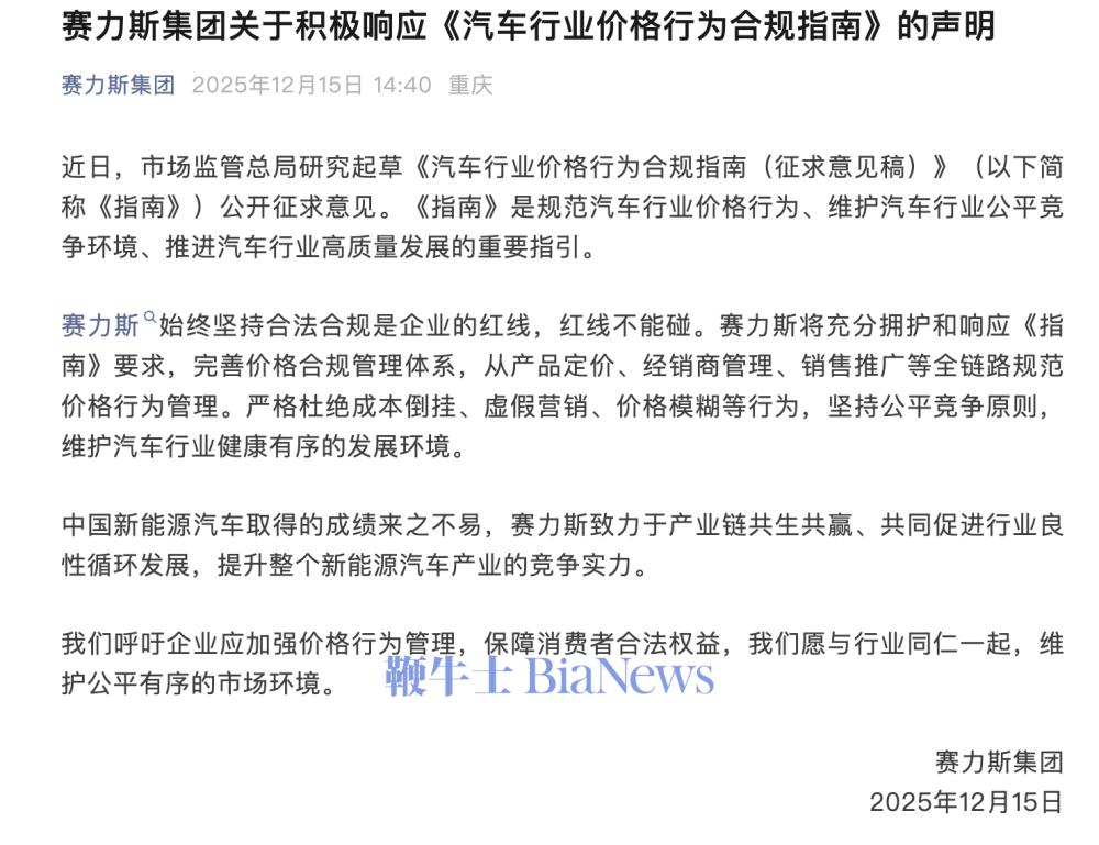 截屏2025-12-15 14.52.53.png 截屏2025-12-15 14.52.53.png