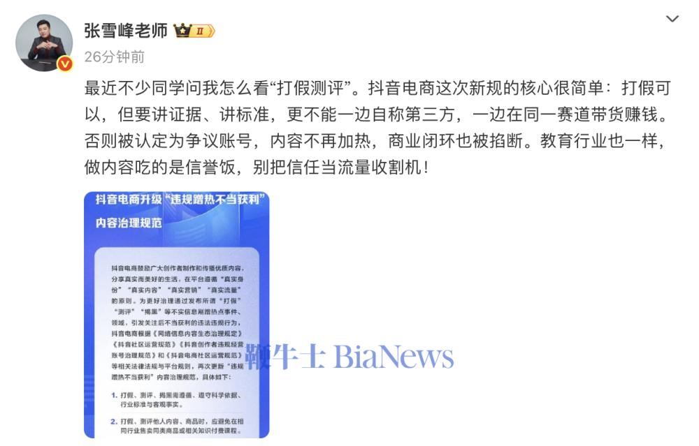 截屏2025-12-15 16.13.58.png 截屏2025-12-15 16.13.58.png