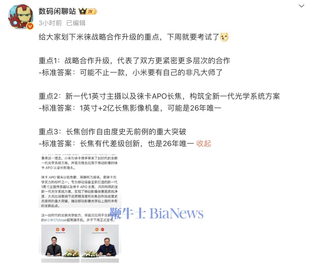 截屏2025-12-18 13.34.59.png