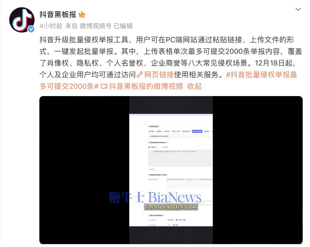 截屏2025-12-18 14.28.35.png