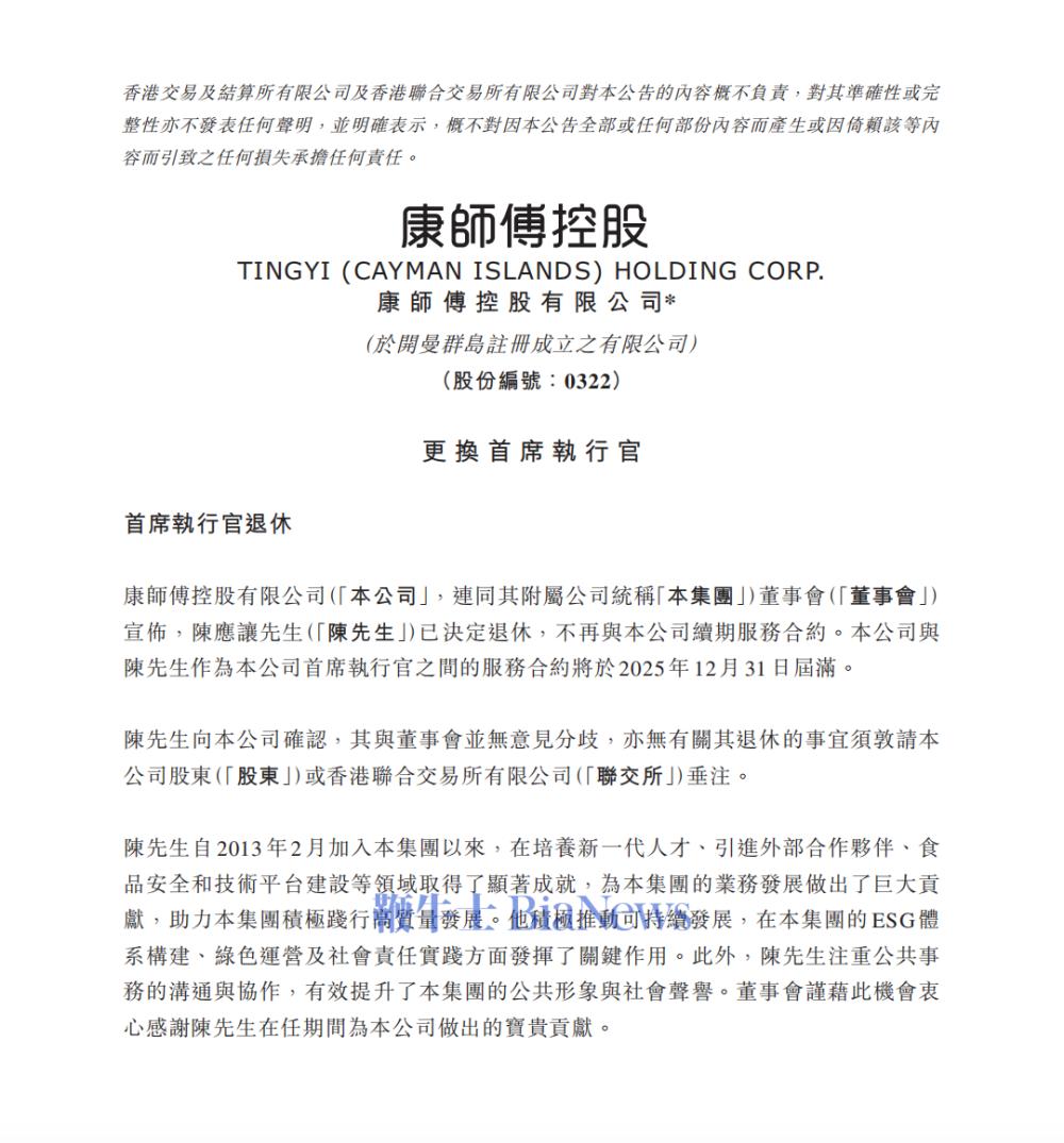 截屏2025-12-18 16.34.56.png