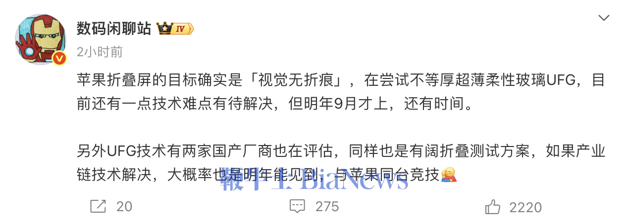 截屏2025-12-20 14.50.35.png