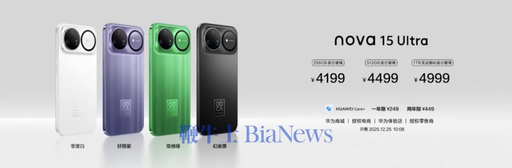 截屏2025-12-22 15.23.17.png