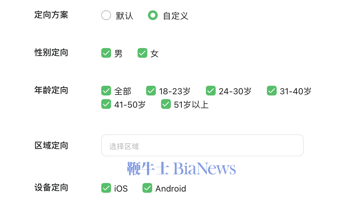 截屏2025-12-24 09.54.24.png