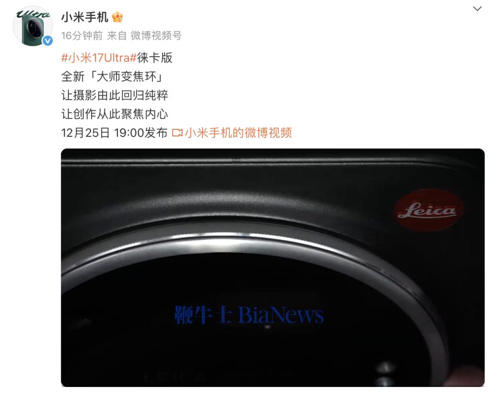 截屏2025-12-24 14.16.45.png