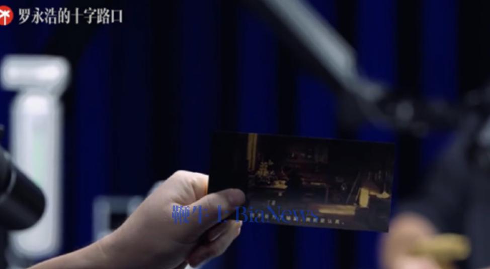 罗永浩自嘲：中国最著名失败者