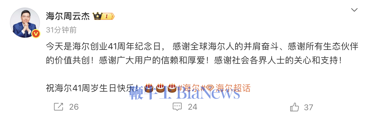 截屏2025-12-26 14.41.33.png 截屏2025-12-26 14.41.33.png