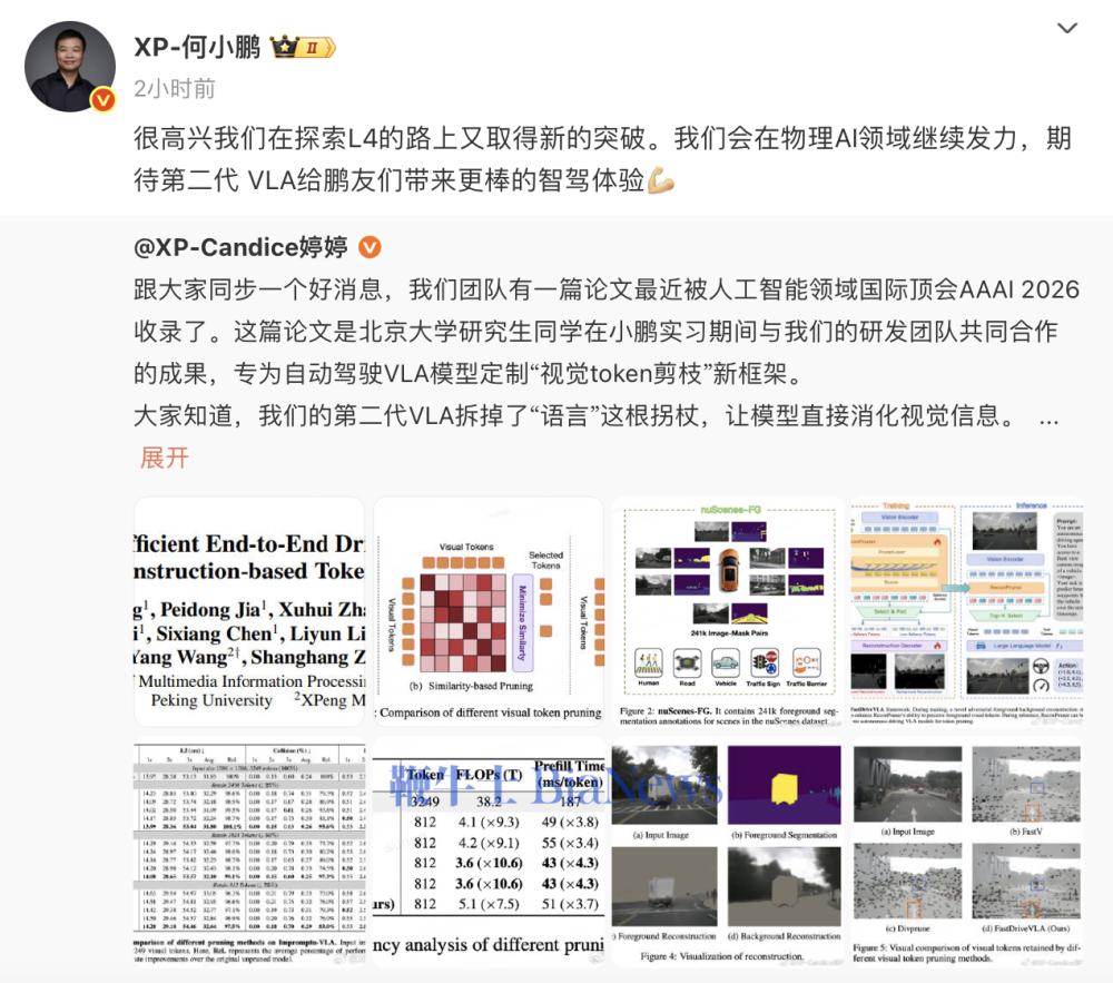 截屏2025-12-28 16.16.32.png 截屏2025-12-28 16.16.32.png