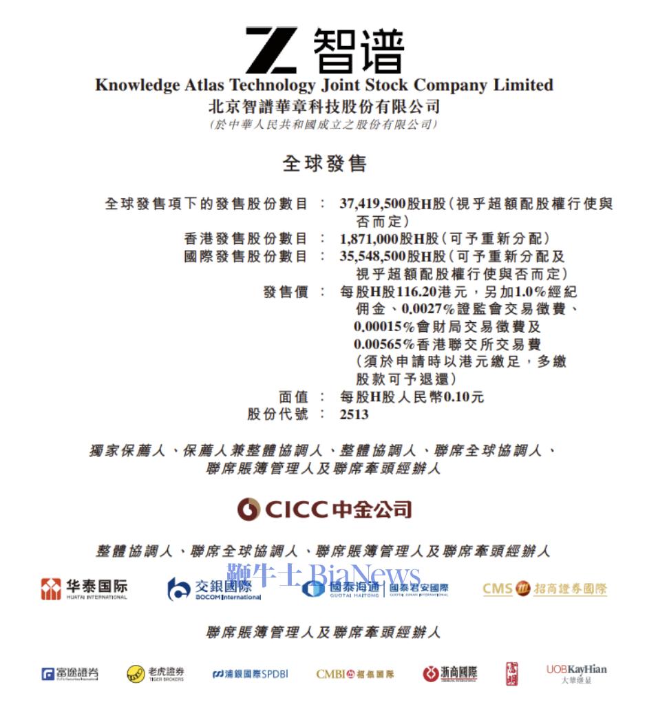 截屏2025-12-30 07.20.01.png