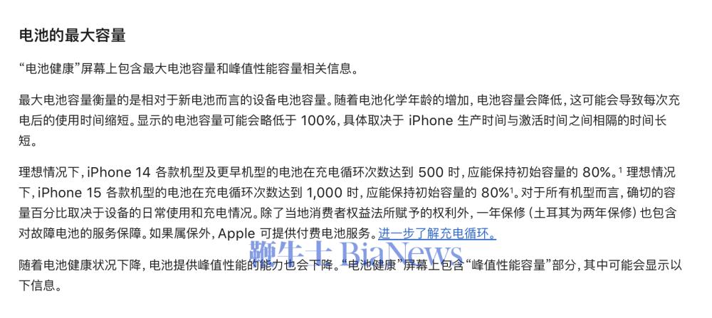 截屏2025-12-30 11.24.50.png