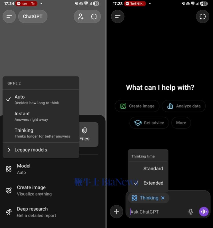 屏幕截图 2025-12-30 115107.png