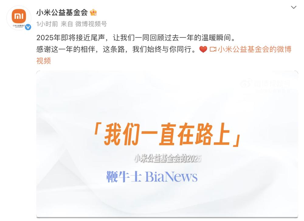 截屏2025-12-30 12.16.33.png