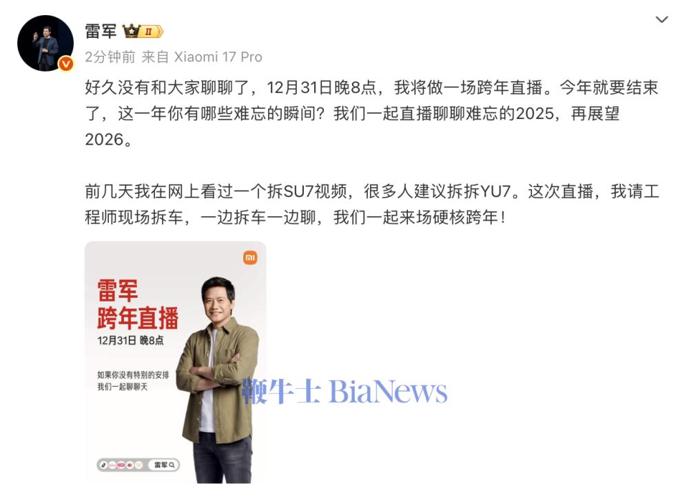 截屏2025-12-30 12.19.45.png 截屏2025-12-30 12.19.45.png