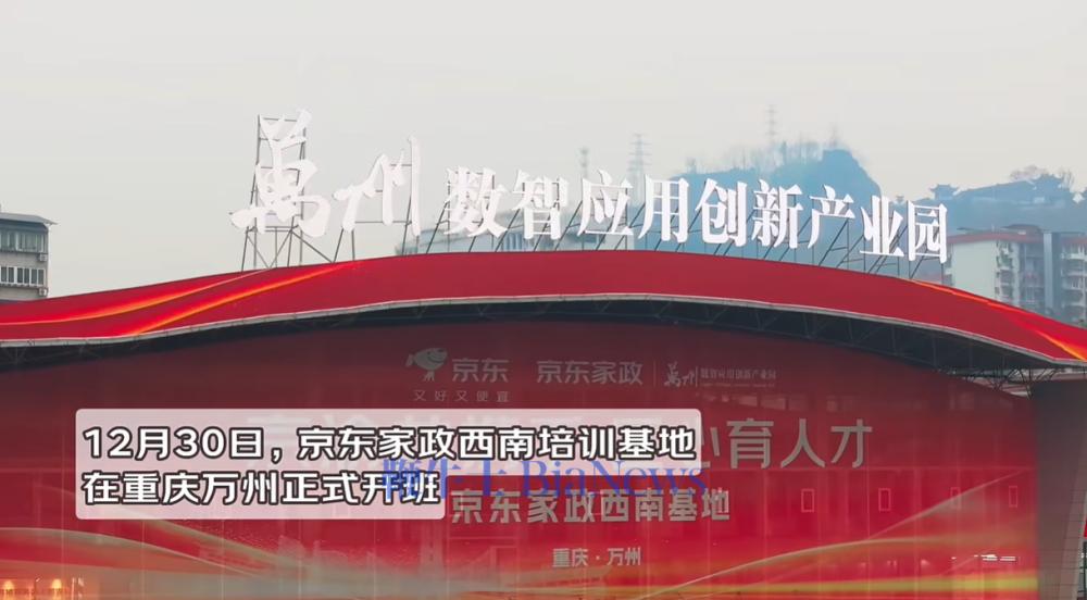 屏幕截图 2025-12-30 151550.png