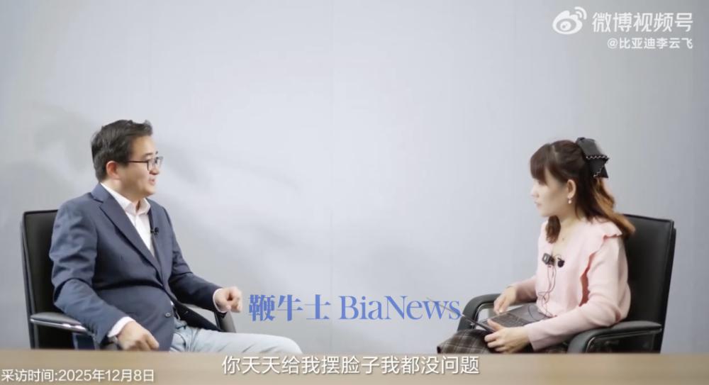 截屏2025-12-30 17.02.45.png