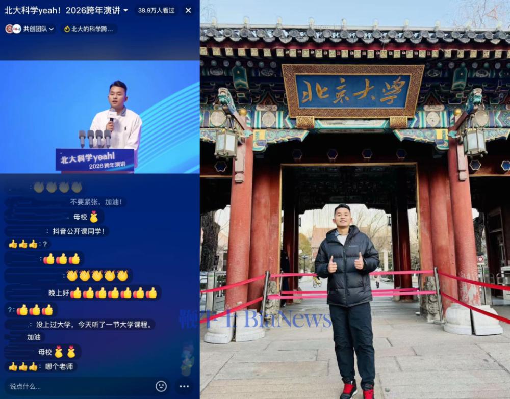 屏幕截图 2025-12-30 171041.png