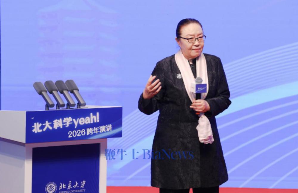 屏幕截图 2025-12-30 171056.png