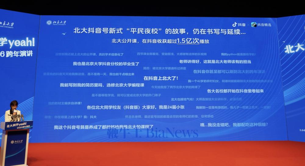 屏幕截图 2025-12-30 171134.png