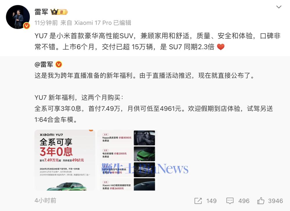 截屏2026-01-01 11.35.48.png 截屏2026-01-01 11.35.48.png