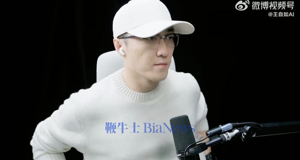 王自如回看罗永浩大会：成年人不谈输赢，只谈流量