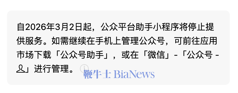 截屏2026-01-03 16.42.43.png