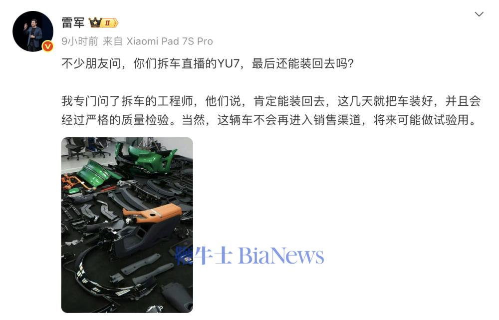 截屏2026-01-05 07.45.13.png