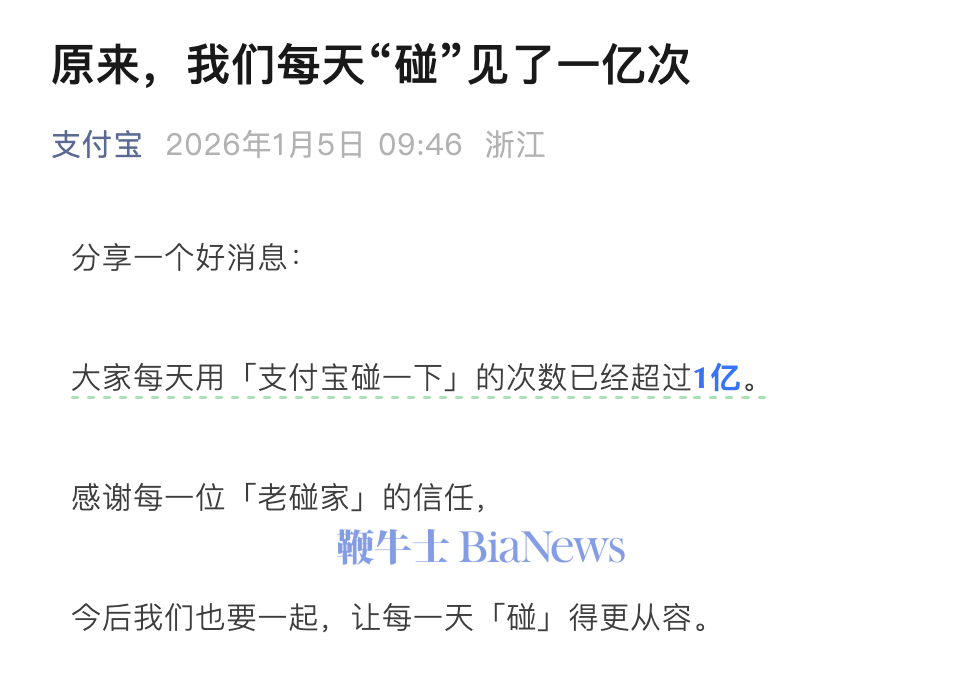 截屏2026-01-05 10.15.14.png 截屏2026-01-05 10.15.14.png