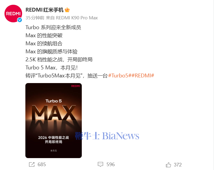 屏幕截图 2026-01-05 105307.png