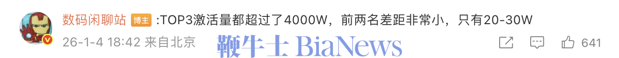 截屏2026-01-05 16.30.42.png