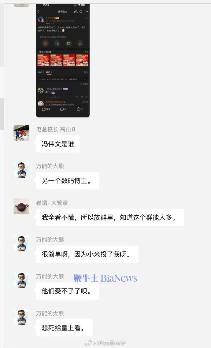 4abc2d1fgy1i8zxu9pyejj20p615itd4.jpg 4abc2d1fgy1i8zxu9pyejj20p615itd4.jpg