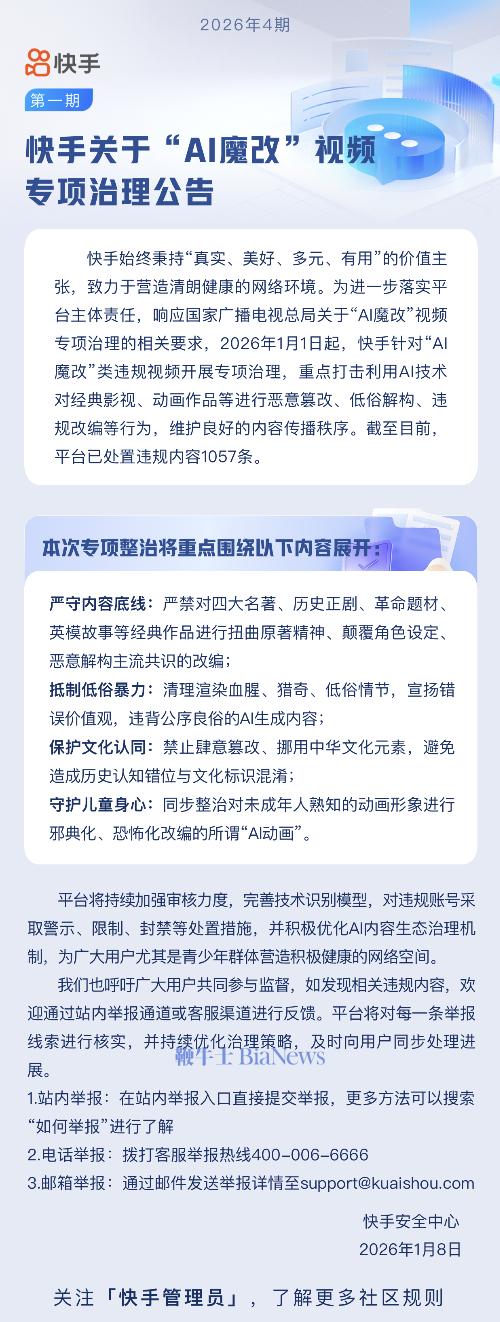 截屏2026-01-08 19.44.59.png