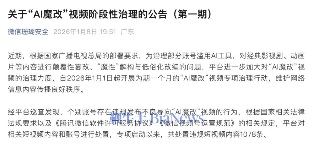 截屏2026-01-08 20.01.51.png 截屏2026-01-08 20.01.51.png