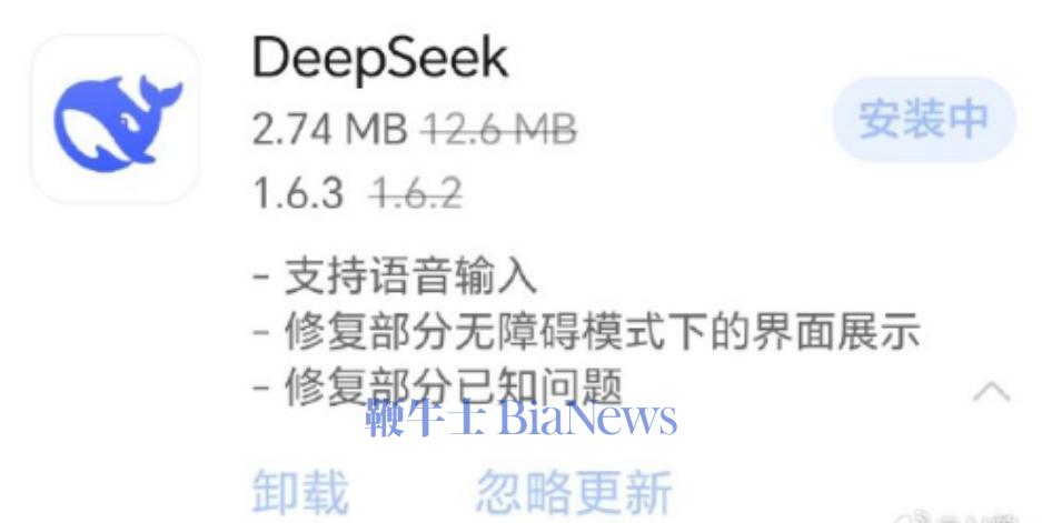 屏幕截图 2026-01-09 114513.png