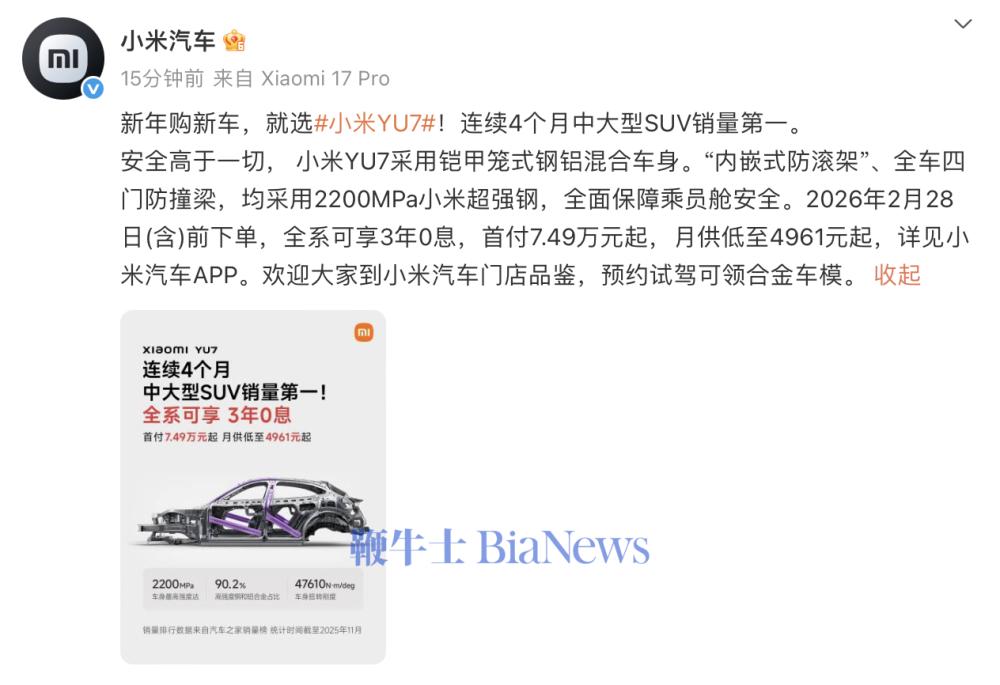 截屏2026-01-09 15.14.47.png